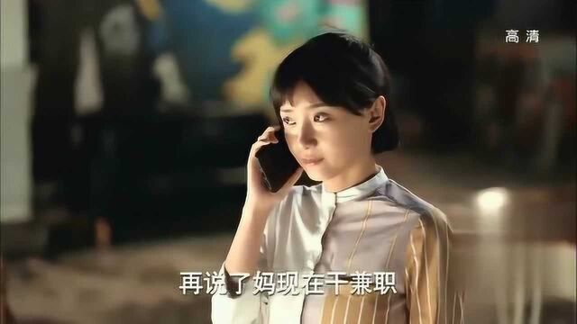 女儿想在深圳买房,受累的还是亲妈,除了工资还要兼职