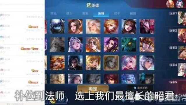 青柠:中路混分巨兽