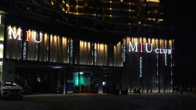 海南三亚吉阳区 MIU CLUB