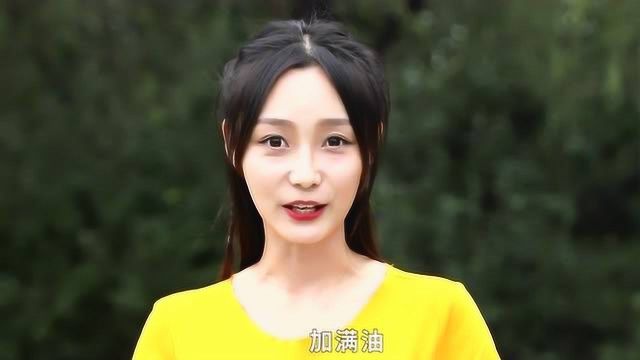 汽车的表显油耗到底准不准?听听美女怎么说,涨知识啦