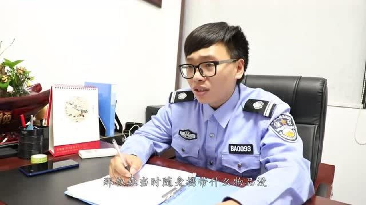 小伙去警局报警说女朋友走丢了跟接警员的对话太逗了人才啊