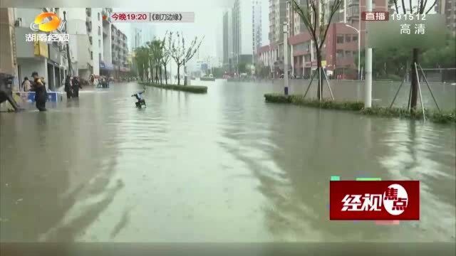 雨后蹚水也有健康隐患?听听专家怎么说!