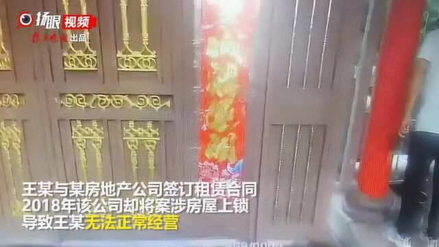 视频直击!南京高淳法院对“豪横”房地产企业采取强制措施保全证据