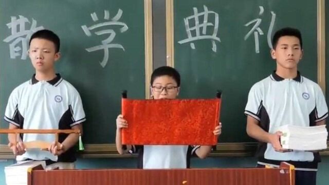 别具一格!学生签军令状领暑假作业