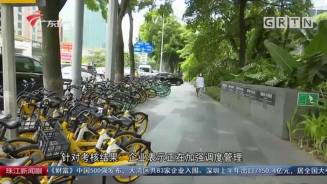 广州:二季度共享单车调度 禁停管理不达标