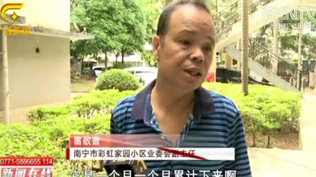 业主们准备更换水表,却因物业挪用了巨额水费,水务公司拒绝施工