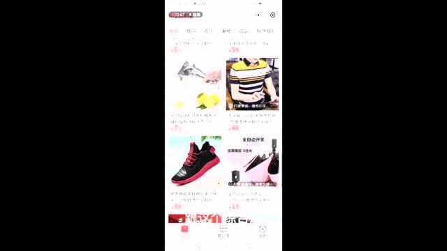 腾讯电商:微信小商店、企鹅小店,小鹅拼拼 哪个更值得做?