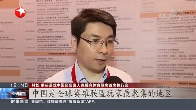 东方卫视东方新闻报道:S10全程落地上海