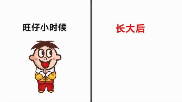 大神脑洞大开:画出了”旺仔长大后“的样子,哈哈哈哈