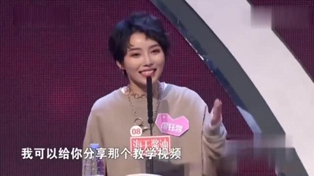 非诚:网吧老板帅气无比,一出场女嘉宾们都失态,都主动示好