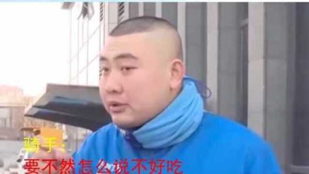 谁才是真正有错的人?面对这样的纠纷单,你们会怎么处理?