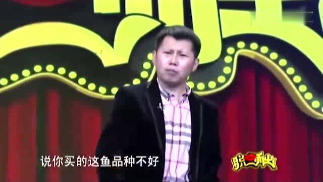 养金鱼总死怎么办?何云伟现场支招,一周换一次!