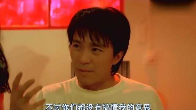 小伙子在按摩院找卧底,和女孩们对暗号,不料女孩们都接上了暗号这下尴尬了