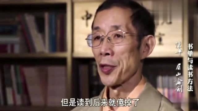 陈平教授分享读书方法,中国学生不能成为西方人眼里的“打工仔”