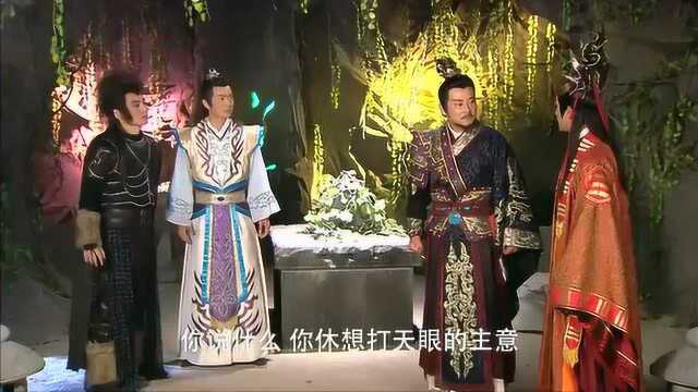 封神英雄榜:闻太师拿到另一只天眼,没想到天眼却飞到了杨戬头上