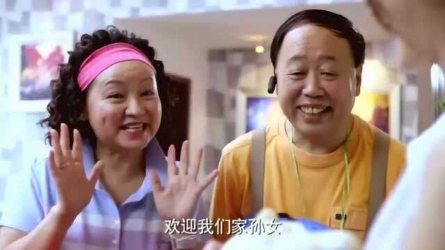 老婆出院回家,父母各自喊着自己给孙女起的名字,还有四个字的