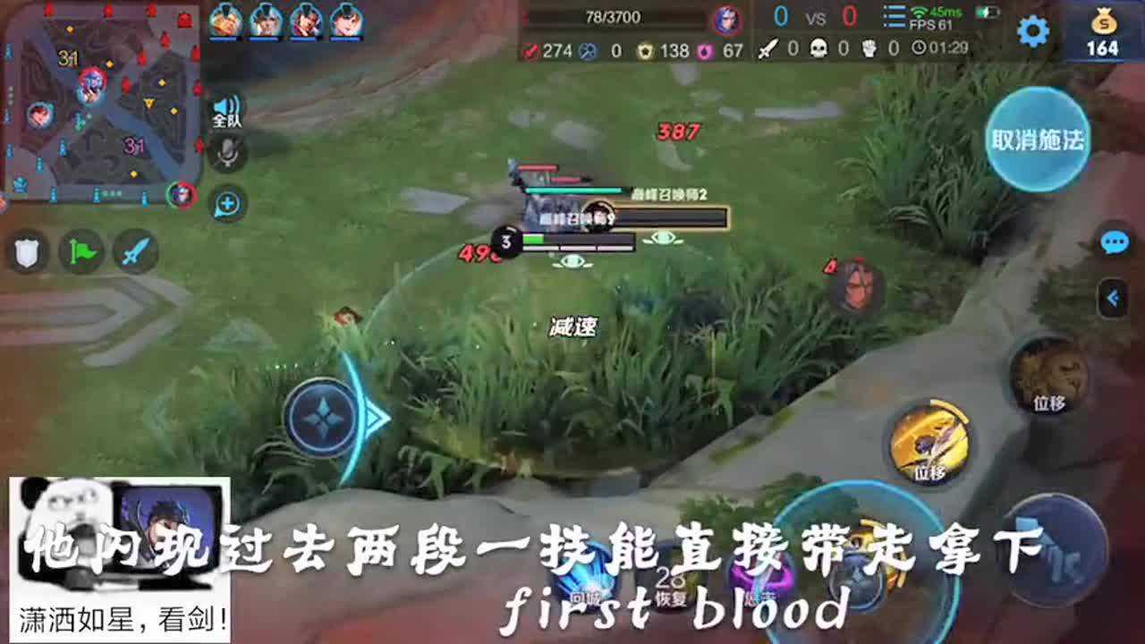 1800巅峰赛东方曜教你怎么对线橘右京谁怂谁就输了