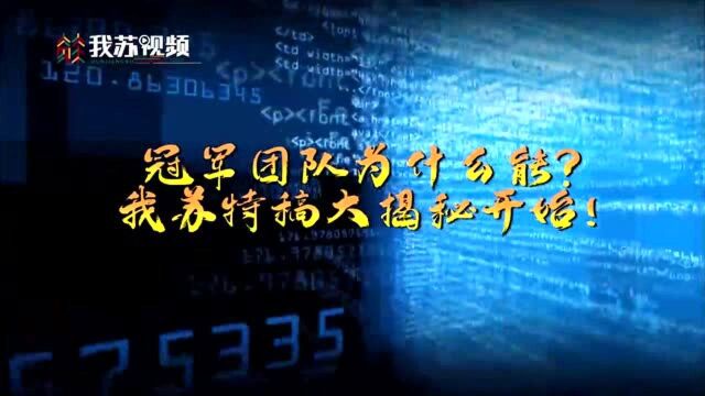 把大数据算法用在城市出行上 东大团队斩获数据挖掘领域冠军