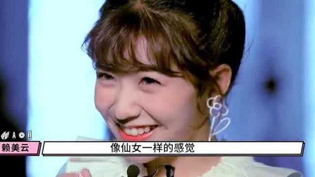 综艺:火箭少女表演,孟美岐和赖美云在后台解释,《Light》的含义!