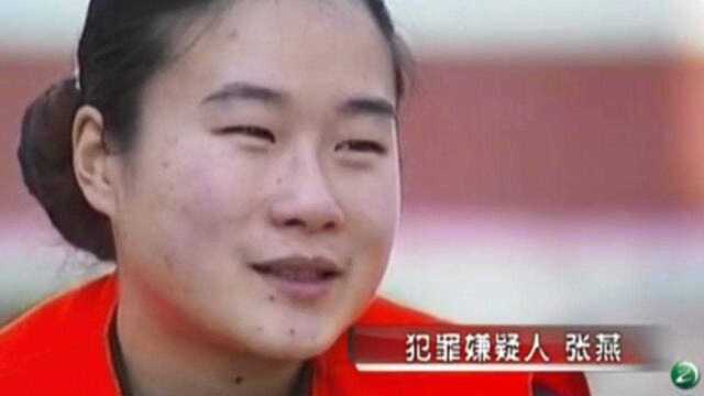 男子路遇按摩女,掉入“桃色陷阱”,刚取的15万现金被骗光