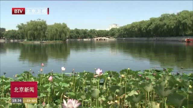 街区整治与业态提升并重 什刹海景区再现老城风貌