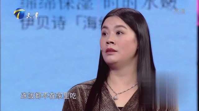 丈夫私藏30万存款被妻子发现,竟顺利套出银行卡密码