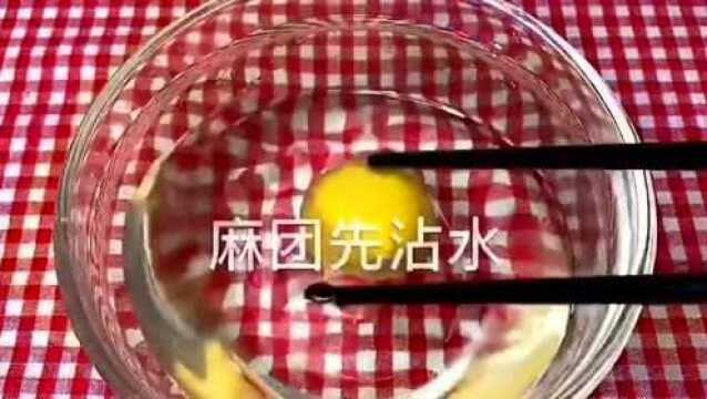 香甜软糯还带有奶香味,这样的美食你们见过吗?进来学习下吧!