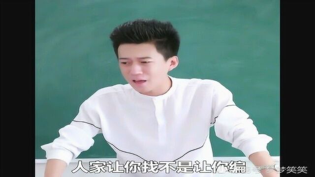 罗恩:严厉的语文老师(十六)