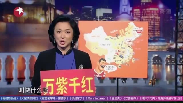 金星秀全国各地彩礼大公开,看看你所在的地区,彩礼要多少钱