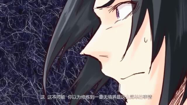 星武神诀:星河告诉师尊他达到一重天境界