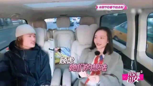 我家那闺女:王鸥给公司小朋友惊喜还身兼多职