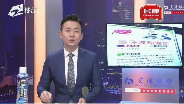 约谈取缔,“量子力学速读”真的凉凉了?