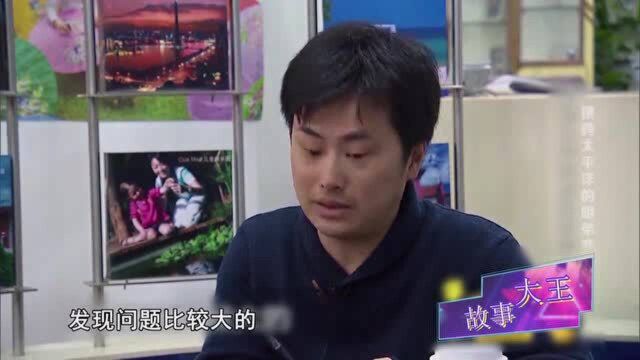 老实白领挪用公款,公司查出账目,众人不解