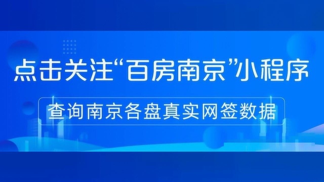 五大行发布公告:8月25日起,对个人房贷统一转换为LPR定价