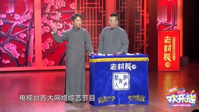 金霏陈曦相声有新人首秀,爆笑讲述电影背景音乐,观众乐不停