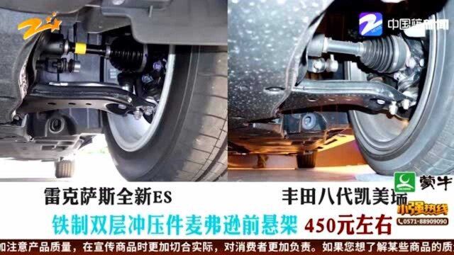 4年10万公里的“免费保养” 这个营销手段让多少消费者中招