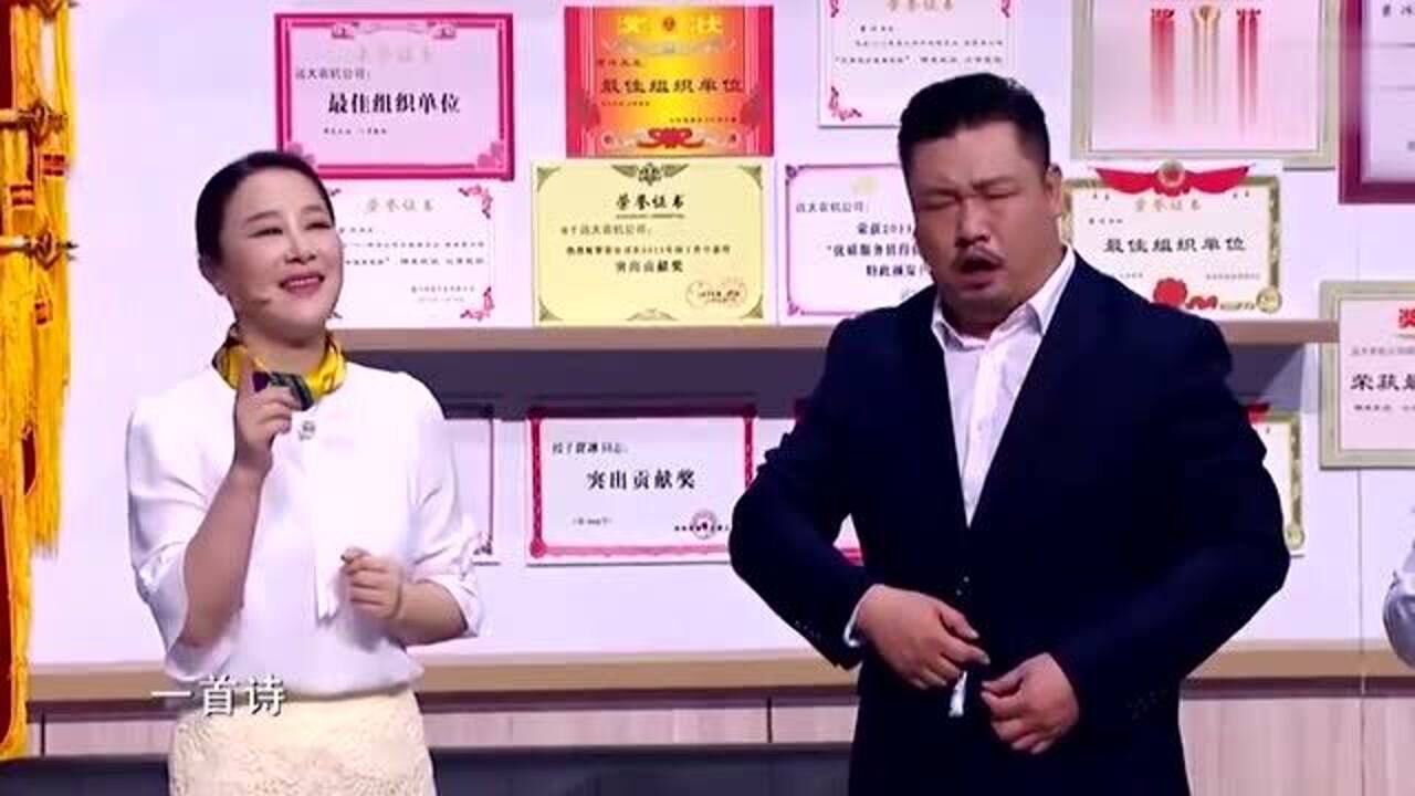 贾冰演小品全身上下都是戏贾正经真是一点也不正经把观众乐翻了