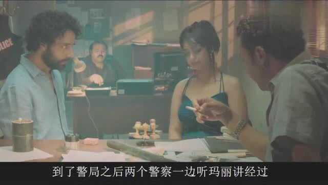 影视:《美女与猎犬》女生遭到三个警察的强暴,却没有伸冤的地方