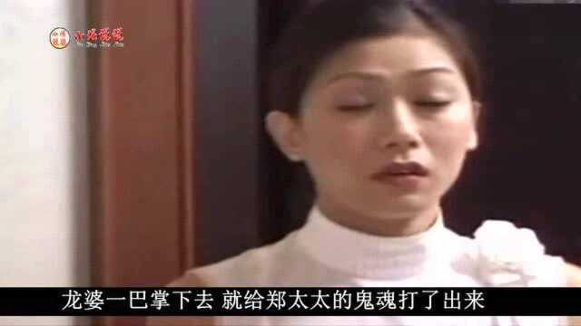 恐怖片《阴阳路之美容尸》爱美之心人鬼有之,阿飘也找她们做美容