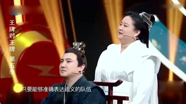 王牌:五花造型引全场爆笑,大家都好奇他怎么猜题,花花:盲猜!