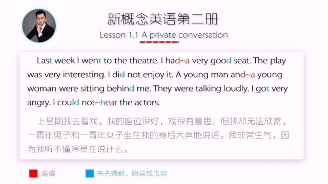 A private conversation 一个私人对话