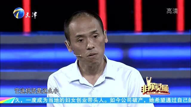 求职者在外企工作15年,现场侃侃而谈遭企业家打断