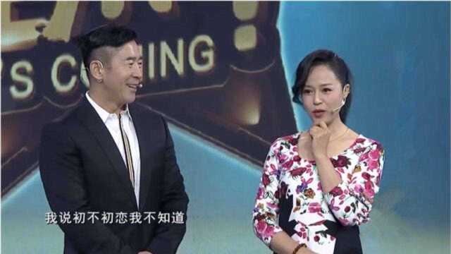 “恶媳妇”专业户于莉红自曝带老公见家长闹笑话,因长得老气被怀疑是二婚