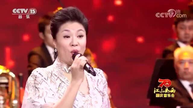 《江山多娇》演唱:王丽达、王传越