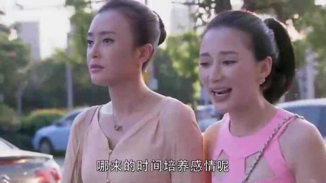 非缘勿扰:古代人都是闪婚?美女的理解图,朋友可不同意