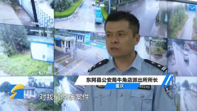 73秒丨聊城东阿蒙面男子连续5次“飞车抢夺”民警抓他多亏了车前的“小黄鸭”