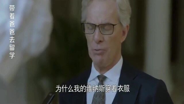 老外一大早起来,看见中国大叔给自己的维纳斯穿毛衣,当场傻眼