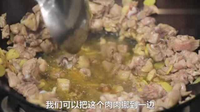 大厨分享湘菜非常受欢迎的老姜炒鸡做法