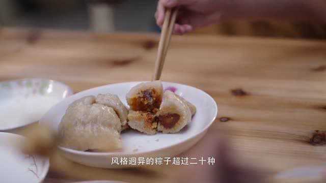 寻味东莞:由于制作方法和馅料的差别,风格迥异的粽子超过二十种,厉害了