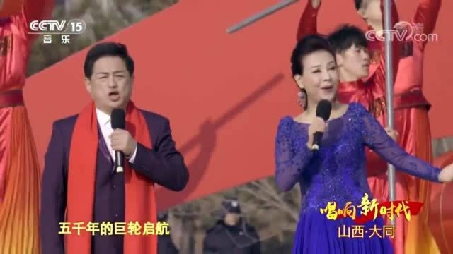 《扬帆远航》演唱:王洪波、赵云红